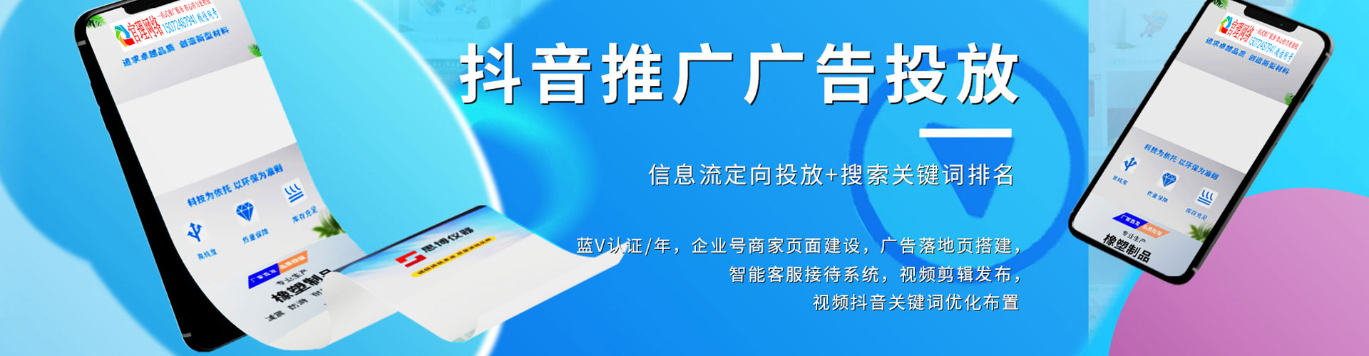 色尼微博信息流